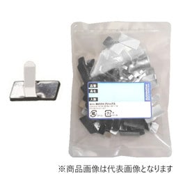 PT596 [配線止め金具 ステンレス 大 25個]
