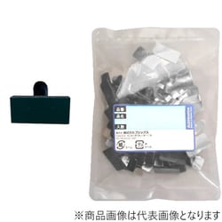 PT543 [配線止め金具 黒 大 キャップ付 30個]