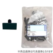 PT543 [配線止め金具 黒 大 キャップ付 30個]