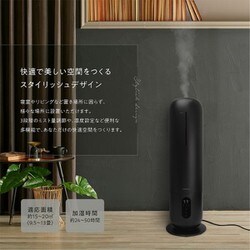 ヨドバシ.com - マクロス MES-57BG [sumuu 超音波加湿器 スマティスト