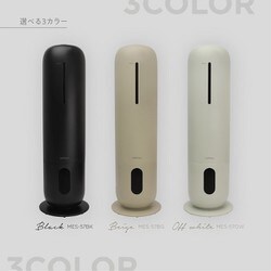 ヨドバシ.com - マクロス MES-57BG [sumuu 超音波加湿器 スマティスト