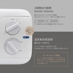 ヨドバシ.com - マクロス sumuu 速暖マイカヒーター シアーボウ 遠赤外線 自然対流 500W 1000W 6.5～9.5畳 MES-61  通販【全品無料配達】