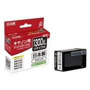 互換リサイクルインクカートリッジ キヤノン PGI-1300XLBK ブラック 大容量タイプ 日本製 JIT-KC1300BXL