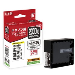 互換インクカートリッジ キヤノン PGI-2300XLBK ブラック 大容量タイプ 日本製 JIT-KC2300BXL