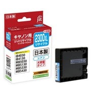 互換インクカートリッジ キヤノン PGI-2300XLC シアン 大容量タイプ 日本製 JIT-KC2300CXL