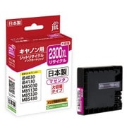 互換インクカートリッジ キヤノン PGI-2300XLM マゼンタ 大容量タイプ 日本製 JIT-KC2300MXL