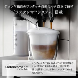 ヨドバシ.com - デロンギ De'Longhi ECAM29081TB [全自動エスプレッソ