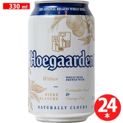 ヨドバシ.com - Hoegaarden Hoegaarden White（ヒューガルデン