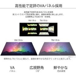 ヨドバシ.com - JAPANNEXT ジャパンネクスト JN-V27FLFHD-C65W [液晶