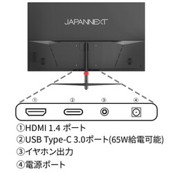 ヨドバシ.com - JAPANNEXT ジャパンネクスト JN-V27FLFHD-C65W [液晶