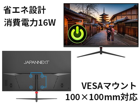 ヨドバシ.com - JAPANNEXT ジャパンネクスト JN-V27FLFHD [液晶