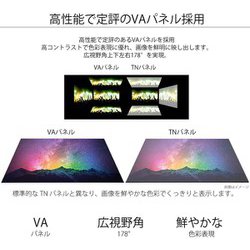 ヨドバシ.com - JAPANNEXT ジャパンネクスト JN-V27FLFHD [液晶