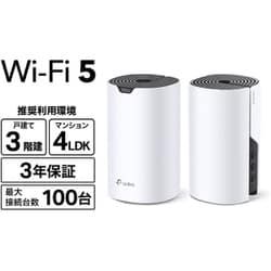 ヨドバシ.com - ティーピーリンク TP-Link Wi-Fiルーター Wi-Fi 5