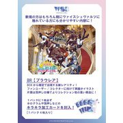 ヴァイスシュヴァルツブラウ ブースターパック 劇場版 うたの☆プリンスさまっ♪ マジLOVEキングダム 1パック（4枚入） [トレーディングカード]