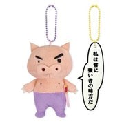 8202-613 クレヨンしんちゃん セリフマスコット ブリブリザエモン [キャラクターグッズ]