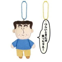 8202-614 クレヨンしんちゃん セリフマスコット ヒロシ [キャラクターグッズ]