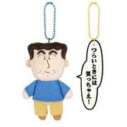 8202-614 クレヨンしんちゃん セリフマスコット ヒロシ [キャラクターグッズ]