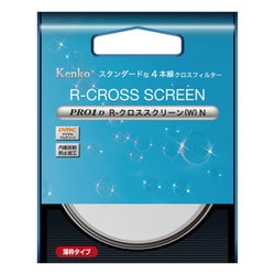 ヨドバシ.com - ケンコー Kenko 52S PRO1D [R-クロススクリーン（W） N