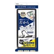 シリコーンナンバーフレーム 2枚入り ブラック PF-389