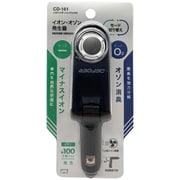 CD-161 [イオナイザーハイブリッド2]