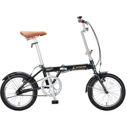 折りたたみ自転車 アルル AL-FDB161 16インチ アルミフレーム グリーン YG-1393