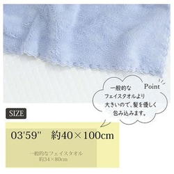 ヨドバシ.com - 本多タオル 03 59 QUICK HAIRDRY TOWEL [ヘアドライ