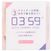 03 59 QUICK HAIRDRY TOWEL [ヘアドライタオル ピンク]