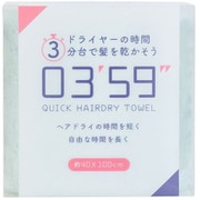 03 59 QUICK HAIRDRY TOWEL [ヘアドライタオル グリーン]
