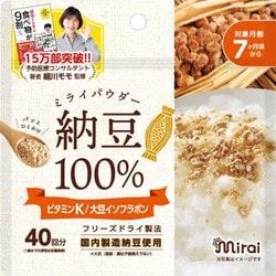 ミライパウダー 納豆 40g