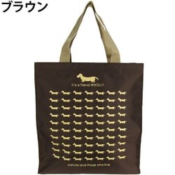 WHOLLY（ウォーリー） プリント角型手提げ小 エコバッグ 3L12-01 ブラウン