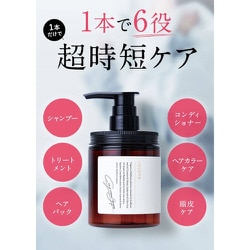 新発売】 coconeクレイクリームシャンプー - ヘアケア