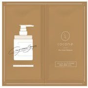 cocone(ココネ) クレイクリームSP サシェ 11g [シャンプー＆リンス]
