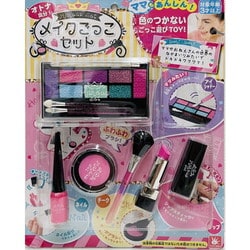 メイクごっこセット [対象年齢：3歳～]