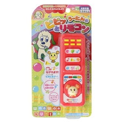 対象年齢：1.5歳～ ワンワンとうーたん うーたんのピピっとリモコン