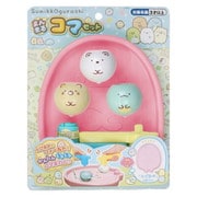 すみっコぐらし まんまるコマセット [対象年齢：3歳～]