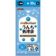 INN-039 [inunekoneru イヤな臭いをブロック！うんち処理袋 犬・猫用 S 20枚]