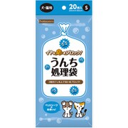 INN-039 [inunekoneru イヤな臭いをブロック！うんち処理袋 犬・猫用 S 20枚]