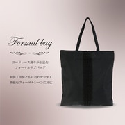 5115 ブラック [ちりめん風ブラックフォーマルバッグ 手提げ サブバッグ]