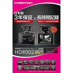 COMTEC HDR002 BLACK