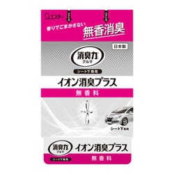 車用 消臭剤 クルマの消臭力 シート下専用 イオン消臭プラス 無香料 200g