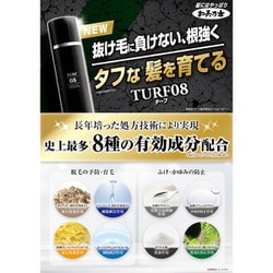 ヨドバシ.com - 加美乃素 TURF08 ターフエイト 通販【全品無料配達】