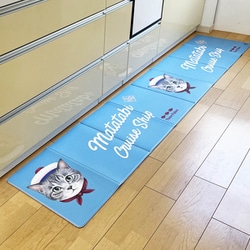 フェリシモ猫部 やわらかプニプニ折りたためるフロアマット 240cm 猫ブルー FN-010
