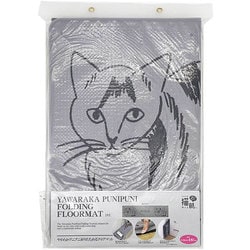 フェリシモ猫部 やわらかプニプニ折りたためるフロアマット 180cm 猫グレー FN-028