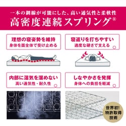 ヨドバシ.com - フランスベッド マットレス セミダブルサイズ ヨドバシ.com - フランスベッド マットレス セミダブルサイズ