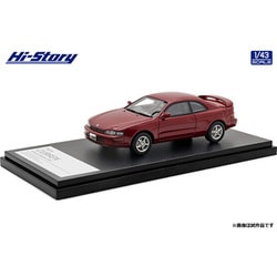 402-151 Hi-Story 1/43 トヨタ CURREN HS396 402-151 Hi-Story 1/43 トヨタ CURREN HS396 - メルカリ
