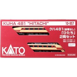 ヨドバシ.com - HCカトー エイチシーカトー 10-957 Ｎゲージ完成品