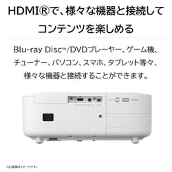 ヨドバシ.com - エプソン EPSON dreamio(ドリーミオ) ホーム ヨドバシ.com - エプソン EPSON dreamio(ドリーミオ) ホーム