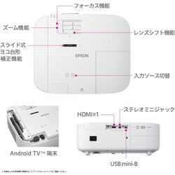 ヨドバシ.com - エプソン EPSON dreamio（ドリーミオ） ホーム