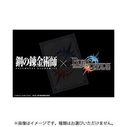 ビルディバイドTCG タイアップブースター 鋼の錬金術師 FULLMETAL ALCHEMIST 1パック（7枚入） [トレーディングカード]