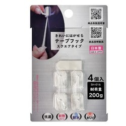きれいにはがせるテープフック スクエアタイプ 200g 4個入